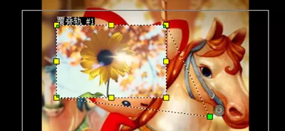 在会声会影中调整覆叠素材形状的具体操作
