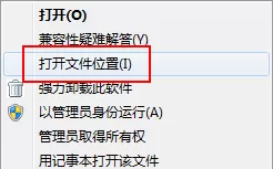 卸载优酷蓝影播放器的几种方法介绍