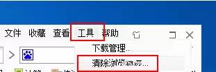 在111安全浏览器中清理缓存的具体操作