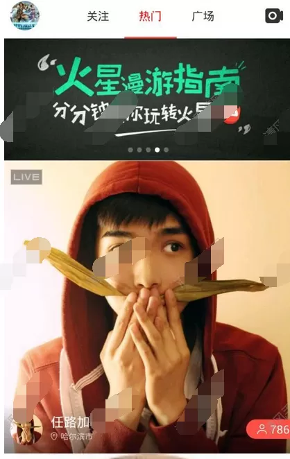 火星TVapp具体玩法介绍