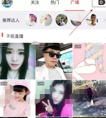 在火星TV中观看直播的图文教程