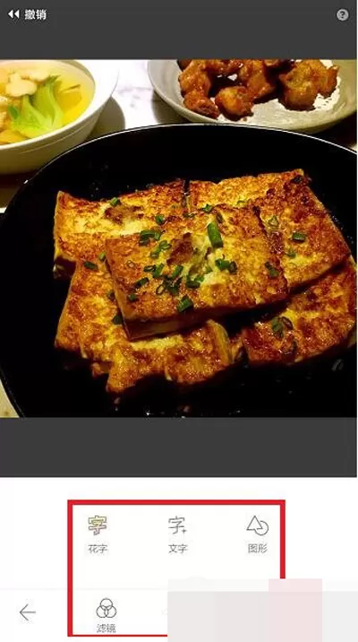 在黄油相机中去除水印的具体操作