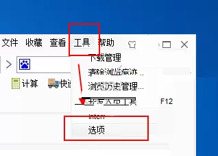 在111安全浏览器中过滤弹出窗口的具体操作