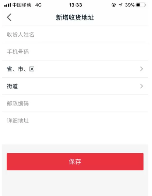 在手机天猫中申请试新品试用的具体方法介绍