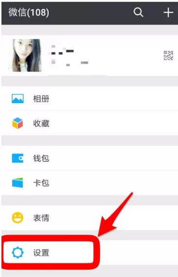 在微信重装后恢复聊天记录的具体方法介绍