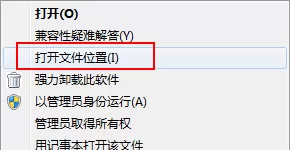 卸载111安全浏览器的具体操作