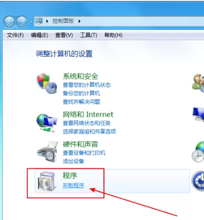 卸载111安全浏览器的具体操作