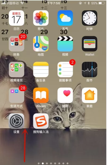 在iphone手机计算器中将sin计数打开的详细步骤