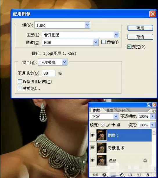 在Photoshop中让照片呈现阿宝色的具体步骤