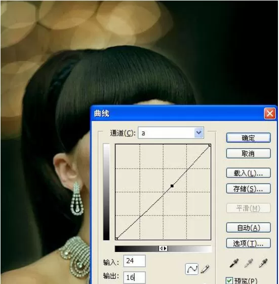 在Photoshop中让照片呈现阿宝色的具体步骤