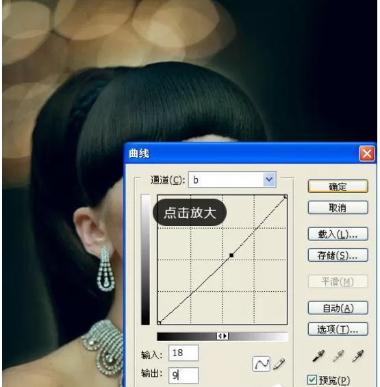 在Photoshop中让照片呈现阿宝色的具体步骤