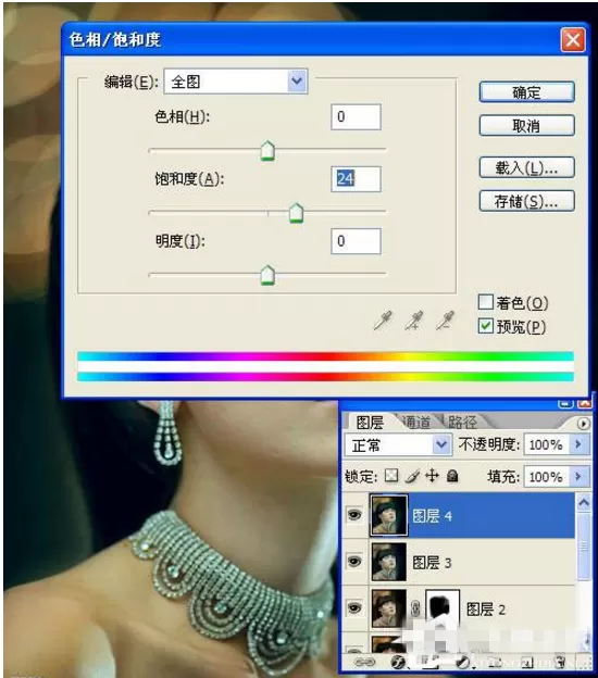在Photoshop中让照片呈现阿宝色的具体步骤