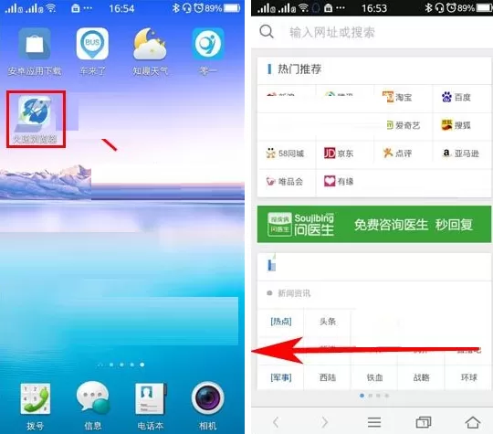 在火速浏览器中添加卡片的具体操作