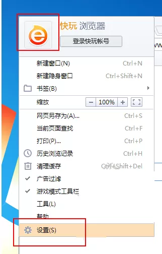 在快玩浏览器中拦截视频广告的具体操作