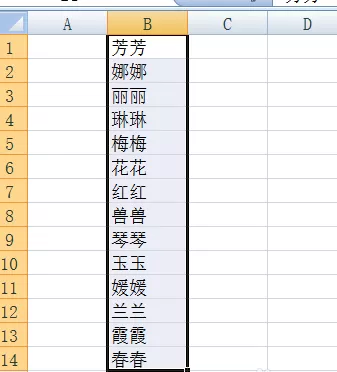在Excel中批量创建指定文件夹的图文教程