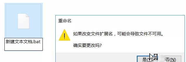 在Excel中批量创建指定文件夹的图文教程