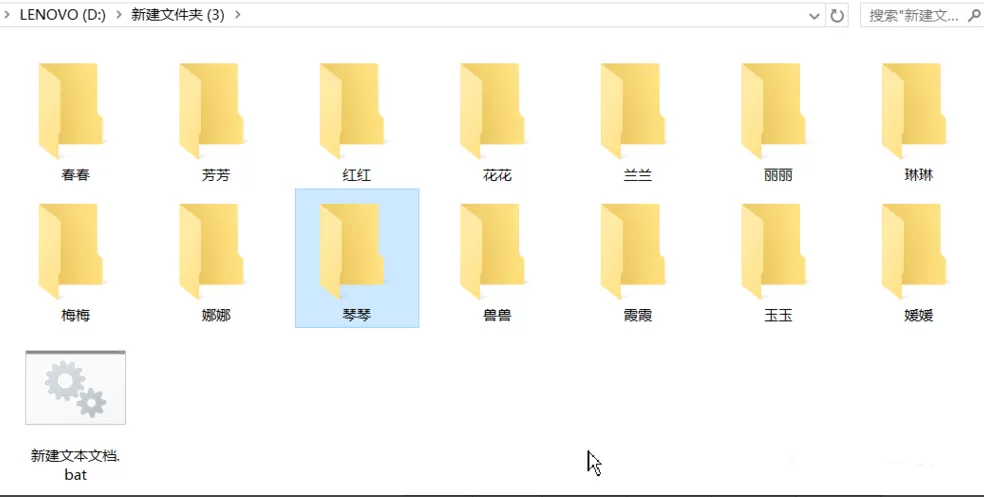 在Excel中批量创建指定文件夹的图文教程