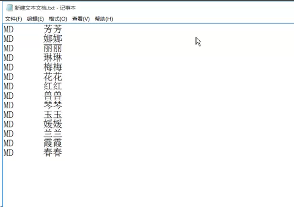 在Excel中批量创建指定文件夹的图文教程