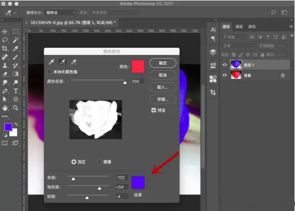 在Photoshop中更换图片小区域色彩的图文教程