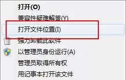 卸载快玩浏览器的四种方法分享