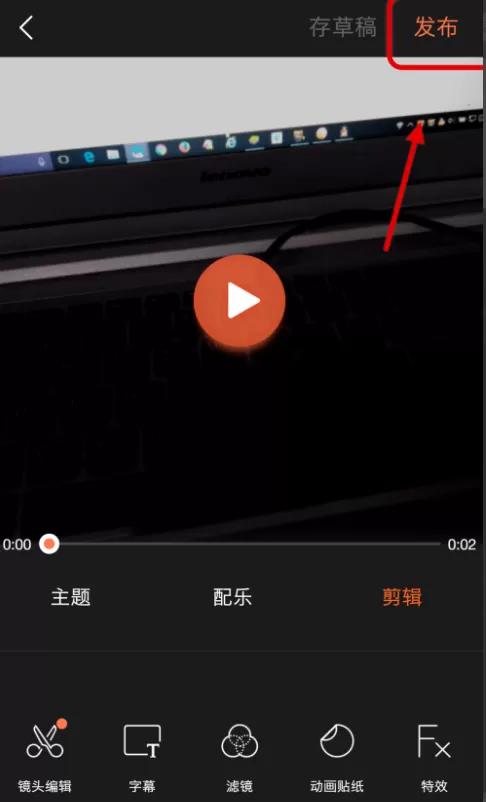 在小影中进行视频制作的图文教程