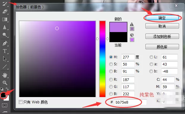 在Photoshop中使用滤镜库的详文介绍