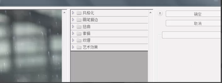 在Photoshop中使用滤镜库的详文介绍