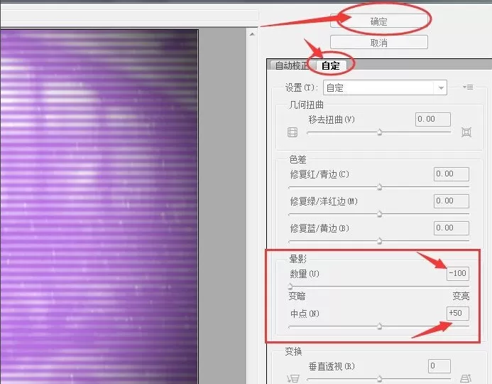 在Photoshop中使用滤镜库的详文介绍