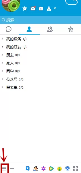 在腾讯QQ中用回车键发送消息的具体方法介绍