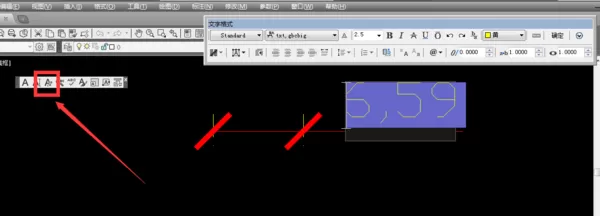 在Autocad2007中更改标注文字的具体操作