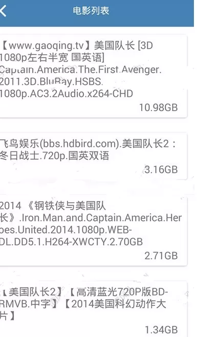 在磁力播播中在线看美国队长3的具体步骤