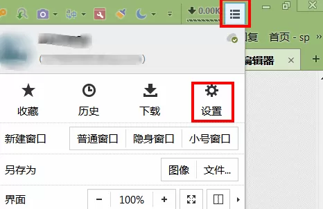 在傲游浏览器中更改默认下载器的具体操作