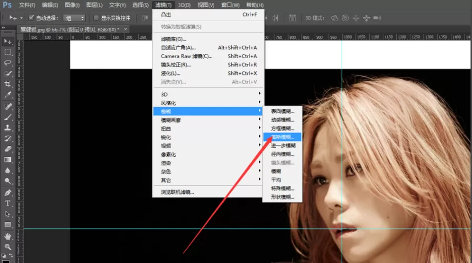 在PS中实现电影中3D人像效果的图文教程