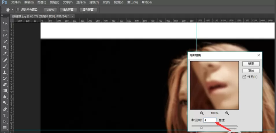 在PS中实现电影中3D人像效果的图文教程