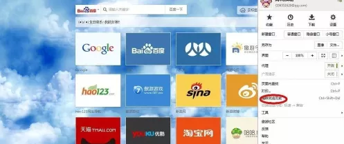 在傲游浏览器中把浏览历史清除的详细步骤