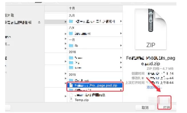 在将电脑文件导入百度网盘的具体方法介绍