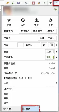 在傲游浏览器中使用有道翻译的具体操作