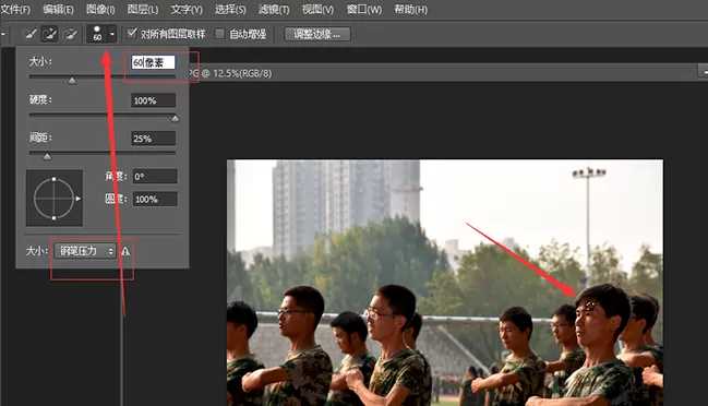 在PS中抠出人像放到海报中的的具体方法介绍