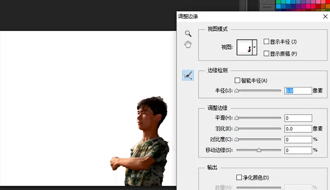 在PS中抠出人像放到海报中的的具体方法介绍