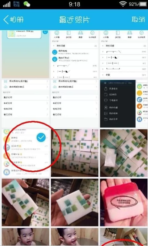通过QQ打印手机中照片的图文教程