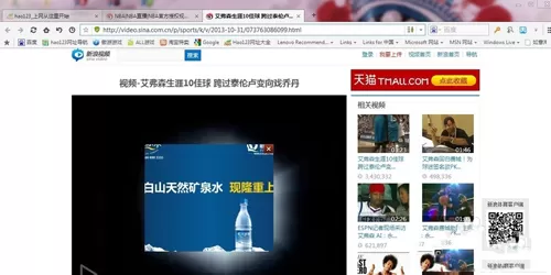 在傲游浏览器中下载新浪视频的具体操作