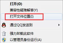 卸载智猫页游助手的几种方法汇总