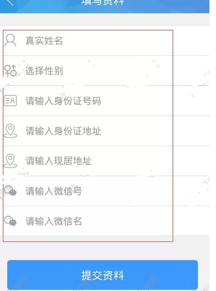 在膜芳信商中进行注册的图文教程