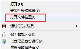 将彩云游戏浏览器卸载的几种方法汇总
