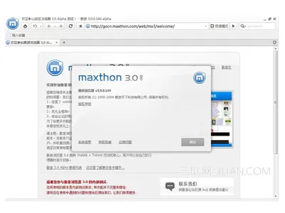 在傲游浏览器中把收藏栏隐藏的具体操作