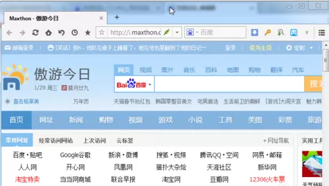 在傲游浏览器中进行无痕浏览的具体操作