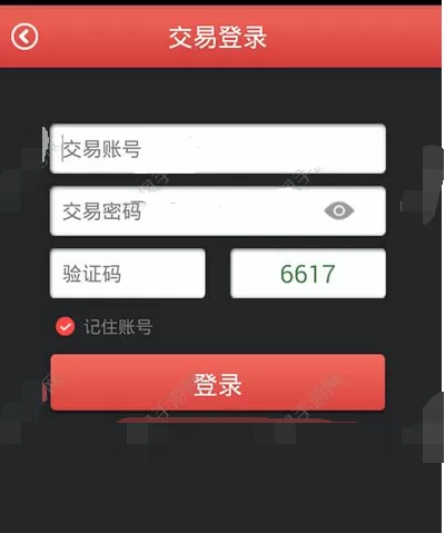 在三三宝利来app中进行注册的图文教程
