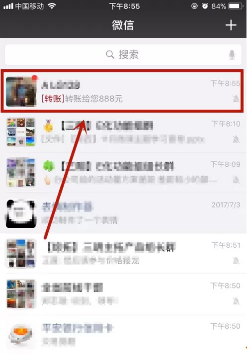 在苹果手机中使用微信转账整蛊好友的图文教程