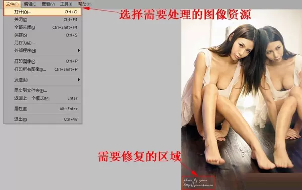通过ACDSee除去水印的具体操作