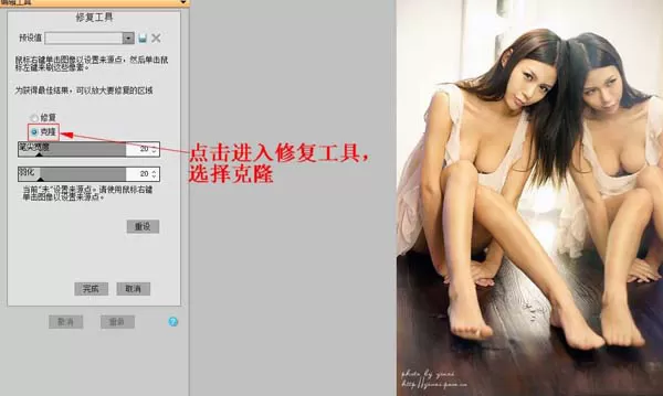 通过ACDSee除去水印的具体操作